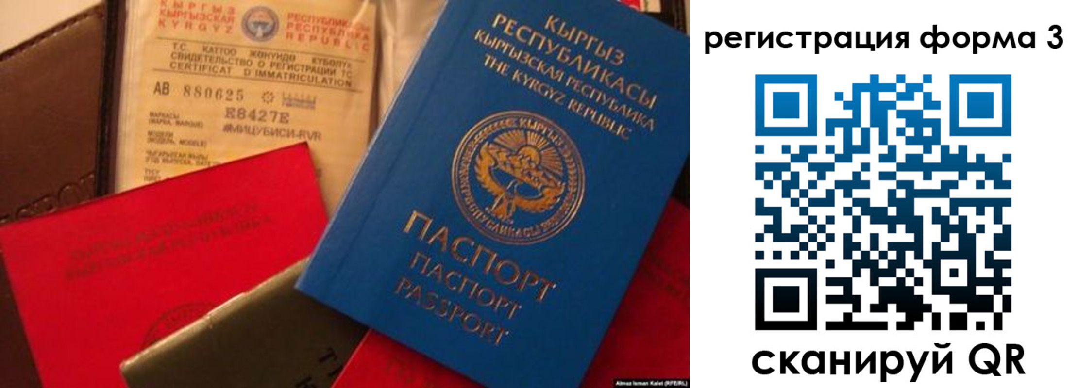 временная регистрация купить в Белёве