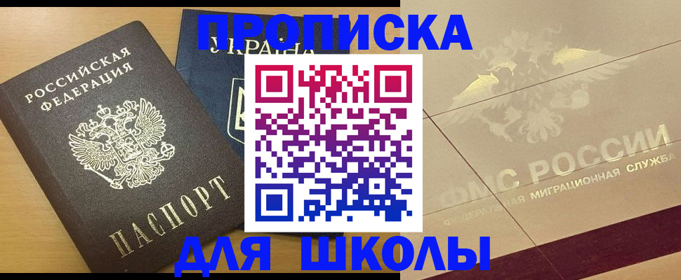 регистрация в Белёве
